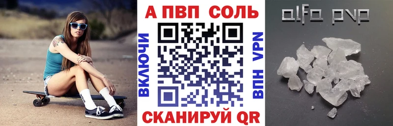 ссылка на мегу зеркало Хвалынск APVP VHQ