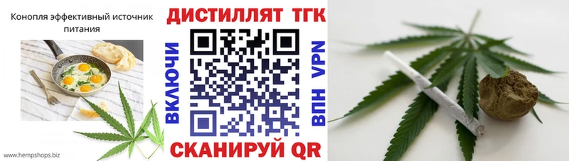 даркнет сайт  Хвалынск  Еда ТГК марихуана 