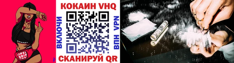 COCAIN 97%  Хвалынск 