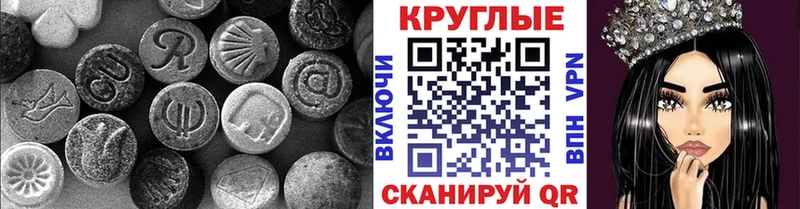 ЭКСТАЗИ 300 mg  Хвалынск 