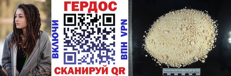 shop Telegram  МЕГА tor  Хвалынск  ГЕРОИН VHQ 