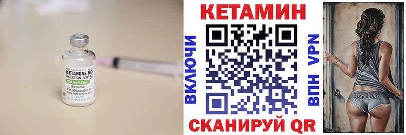 hydra ссылки  Хвалынск  Кетамин ketamine 