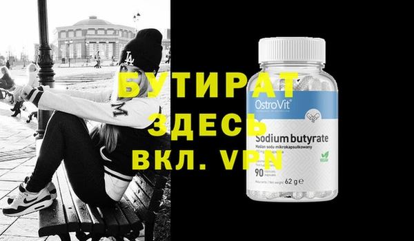 хмурый Армянск