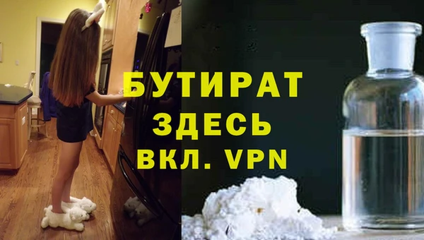 скорость mdpv Арсеньев