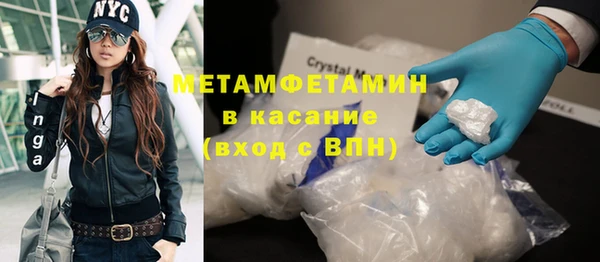 скорость mdpv Арсеньев