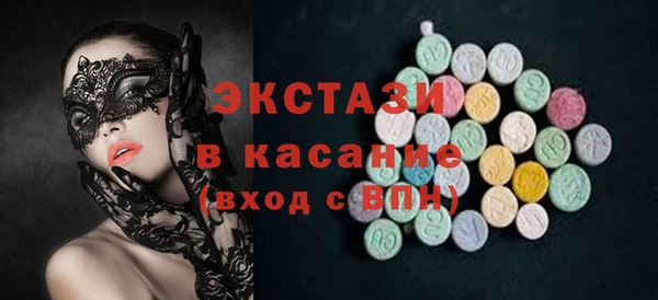 хмурый Армянск