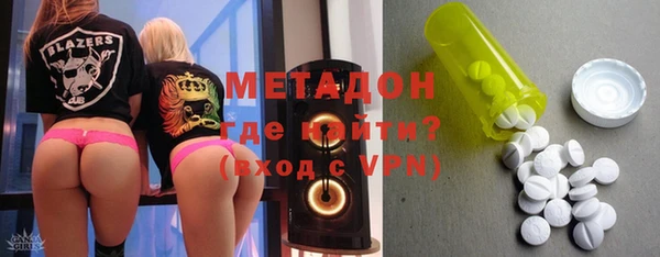 скорость mdpv Арсеньев