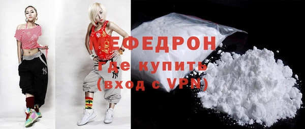хмурый Армянск