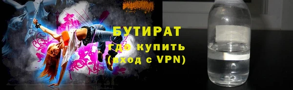 хмурый Армянск