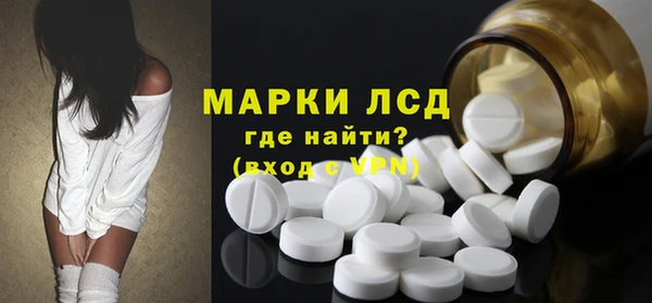 скорость mdpv Арсеньев