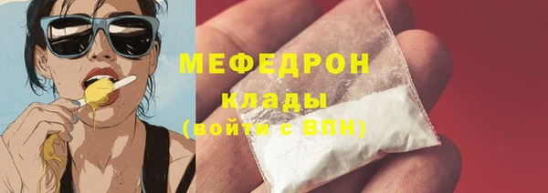 скорость mdpv Аркадак