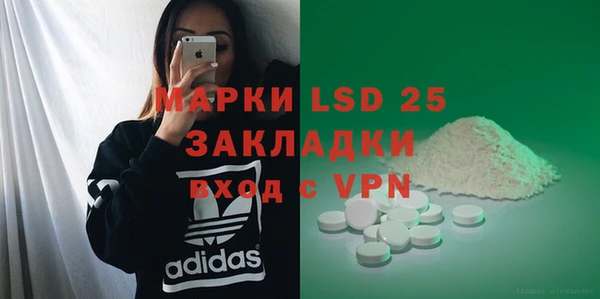 скорость mdpv Арсеньев