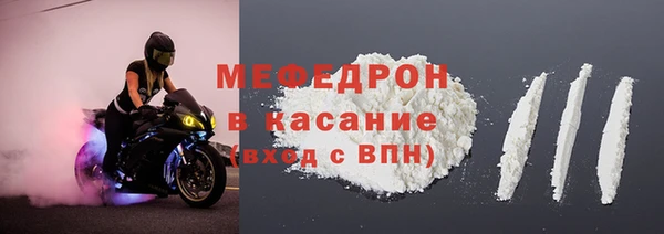 скорость mdpv Арсеньев