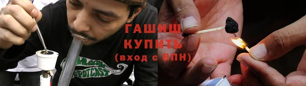 хмурый Армянск