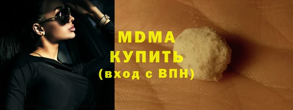 скорость mdpv Арсеньев