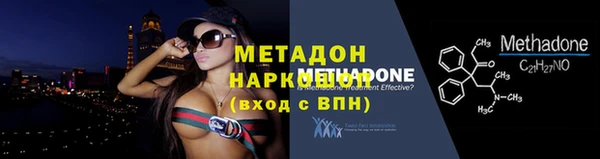 скорость mdpv Аркадак