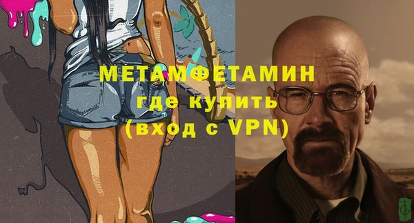 хмурый Армянск