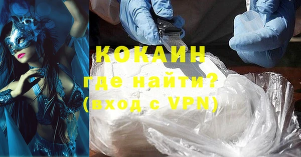 скорость mdpv Аркадак