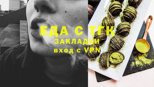 хмурый Армянск