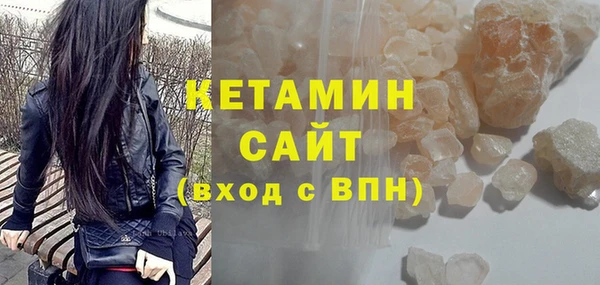 скорость mdpv Арсеньев
