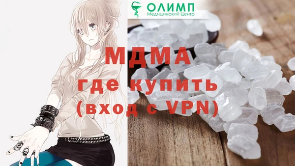 скорость mdpv Аркадак