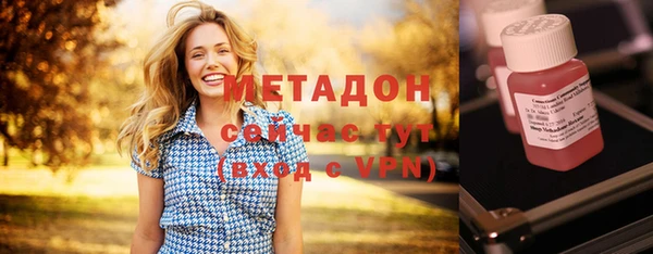 хмурый Армянск