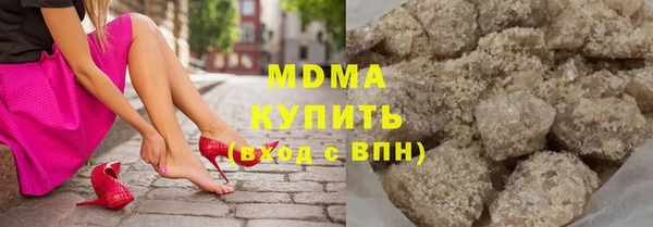 скорость mdpv Арсеньев