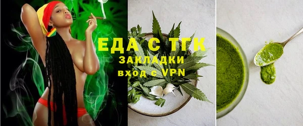 хмурый Армянск