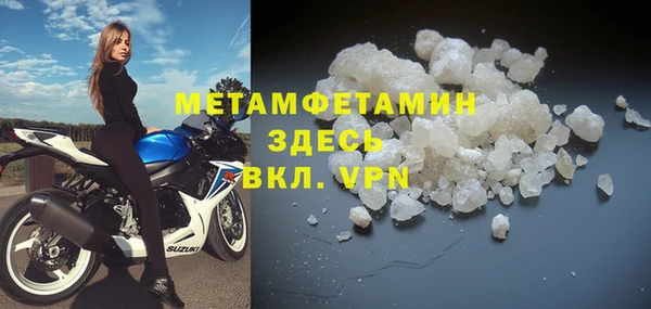 скорость mdpv Арсеньев