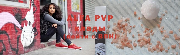 скорость mdpv Аркадак