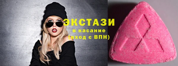 хмурый Армянск