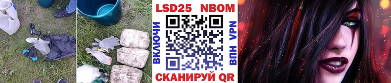 LSD-25 экстази ecstasy  Хвалынск 