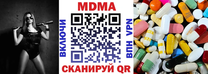 МДМА VHQ  Хвалынск 