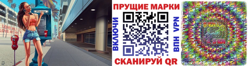 Марки 25I-NBOMe 1500мкг  дарнет шоп  MEGA рабочий сайт  Хвалынск 