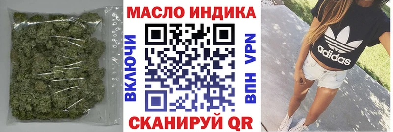 Дистиллят ТГК вейп с тгк  Хвалынск 