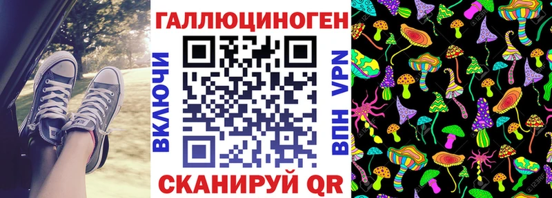 как найти закладки  Хвалынск  Галлюциногенные грибы MAGIC MUSHROOMS 